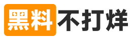 网红黑料资讯库|黑料网热门推荐